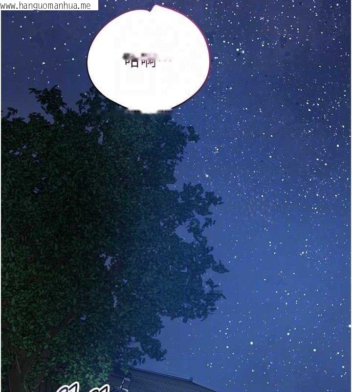 韩国漫画花容湿色:取花点韩漫_花容湿色:取花点-第52话-兄弟的不情之请在线免费阅读-韩国漫画-第29张图片