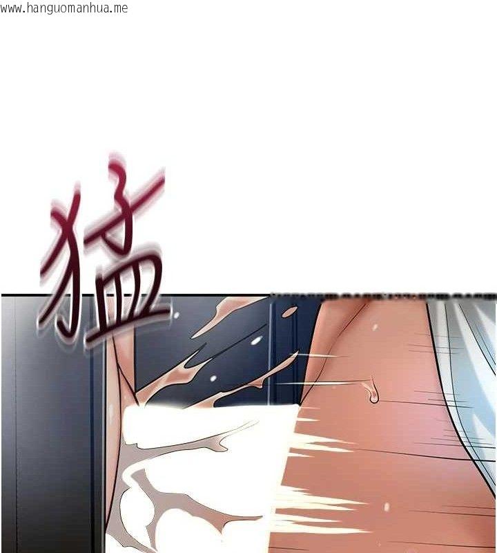 韩国漫画花容湿色:取花点韩漫_花容湿色:取花点-第52话-兄弟的不情之请在线免费阅读-韩国漫画-第46张图片