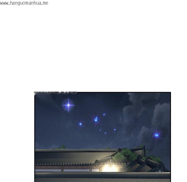 韩国漫画重生之长枪无敌韩漫_重生之长枪无敌-第55话在线免费阅读-韩国漫画-第71张图片