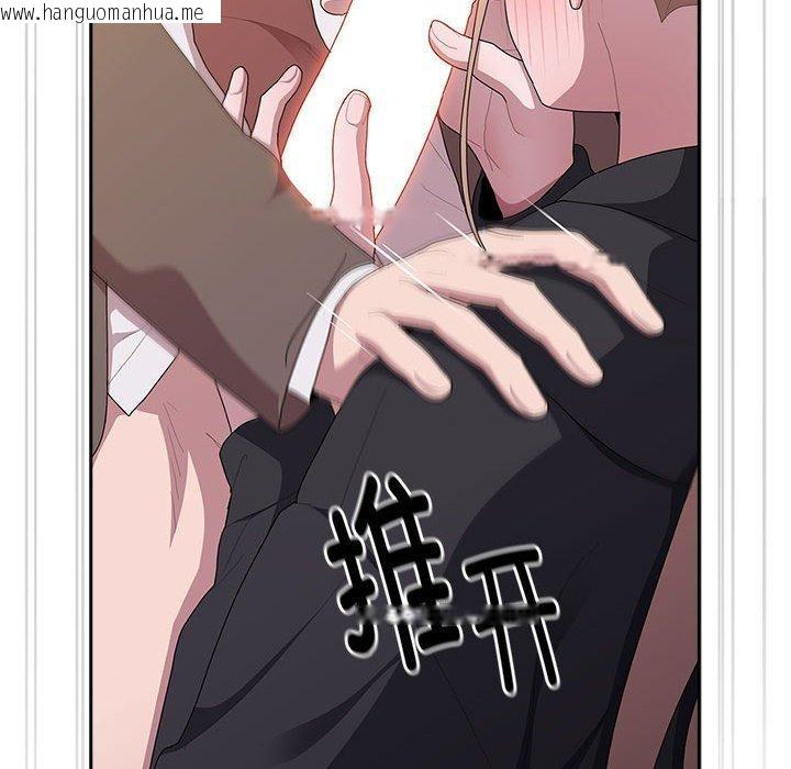韩国漫画大企业里的小秘密/在大企业当废柴韩漫_大企业里的小秘密/在大企业当废柴-第36话在线免费阅读-韩国漫画-第24张图片