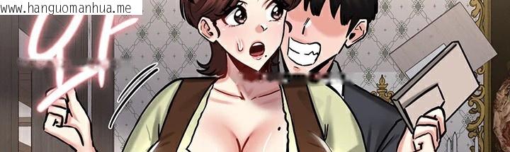 韩国漫画重生士兵的雌性征服日志!/异世界重生之后宫养成记韩漫_重生士兵的雌性征服日志!/异世界重生之后宫养成记-第64话在线免费阅读-韩国漫画-第47张图片