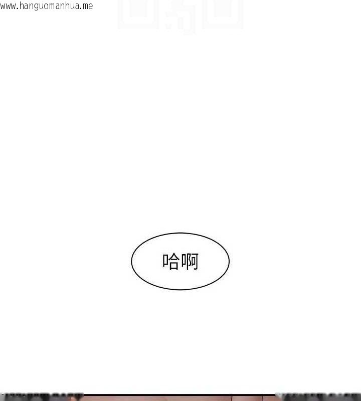 韩国漫画继母的香味韩漫_继母的香味-第97话-母子俩的性爱乐园在线免费阅读-韩国漫画-第83张图片