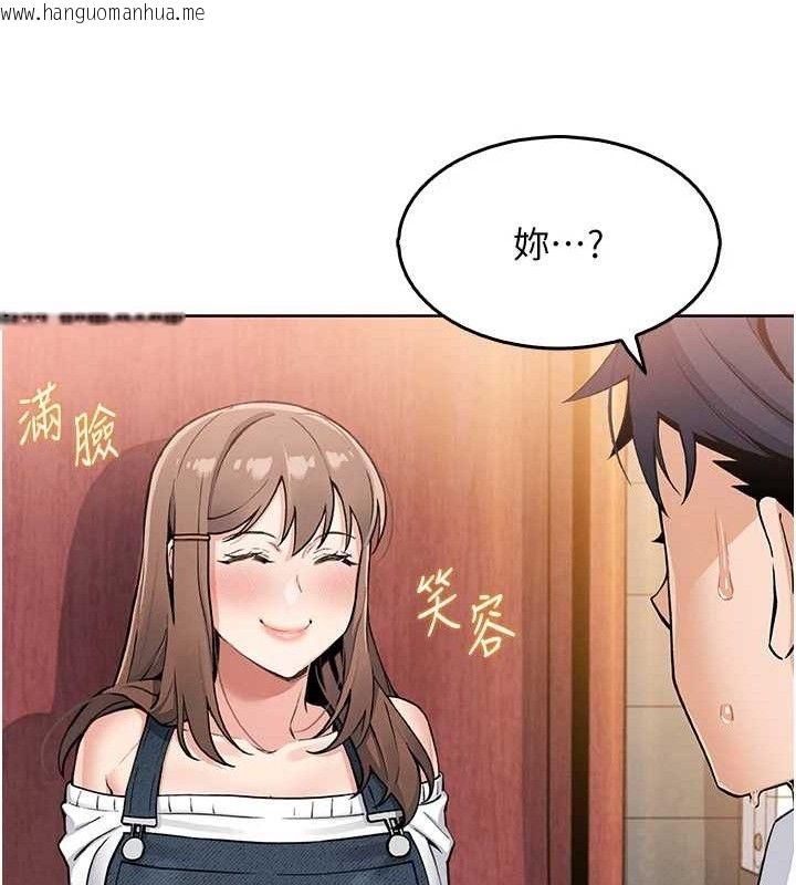 韩国漫画我的掌上明珠韩漫_我的掌上明珠-第8话-你其实不讨厌我吧?在线免费阅读-韩国漫画-第156张图片