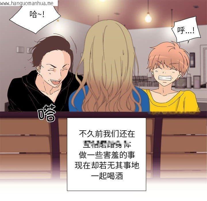 韩国漫画纯洁之罪韩漫_纯洁之罪-第3话在线免费阅读-韩国漫画-第70张图片