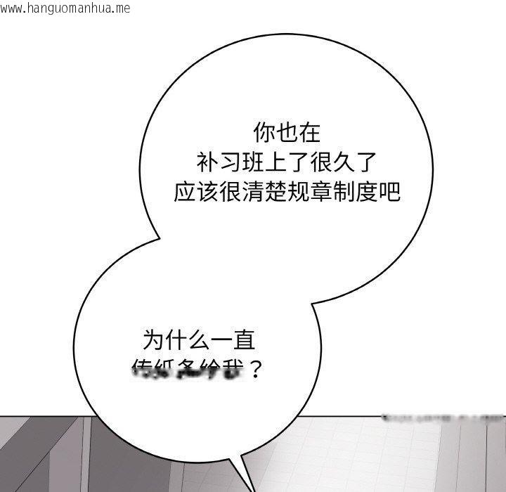 韩国漫画最后的冲刺韩漫_最后的冲刺-第11话在线免费阅读-韩国漫画-第157张图片