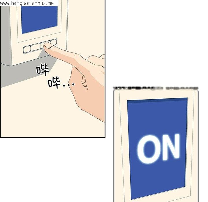韩国漫画纯洁之罪韩漫_纯洁之罪-第1话在线免费阅读-韩国漫画-第85张图片