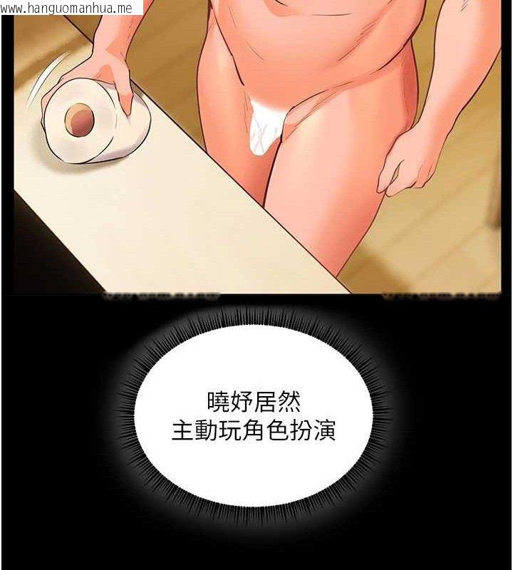 韩国漫画老师的亲密指导韩漫_老师的亲密指导-第48话-用身体怜惜破病美男子在线免费阅读-韩国漫画-第60张图片