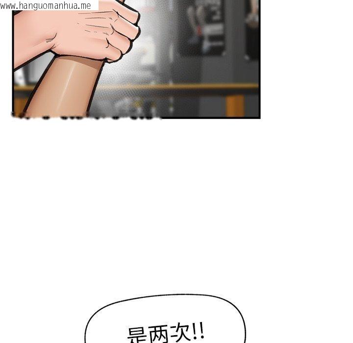 韩国漫画催眠手机韩漫_催眠手机-第19话在线免费阅读-韩国漫画-第13张图片