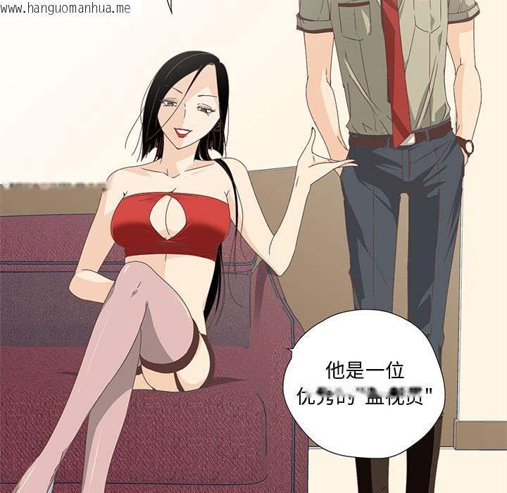 韩国漫画纯洁之罪韩漫_纯洁之罪-第1话在线免费阅读-韩国漫画-第66张图片