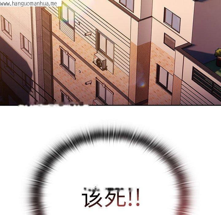 韩国漫画大企业里的小秘密/在大企业当废柴韩漫_大企业里的小秘密/在大企业当废柴-第36话在线免费阅读-韩国漫画-第71张图片
