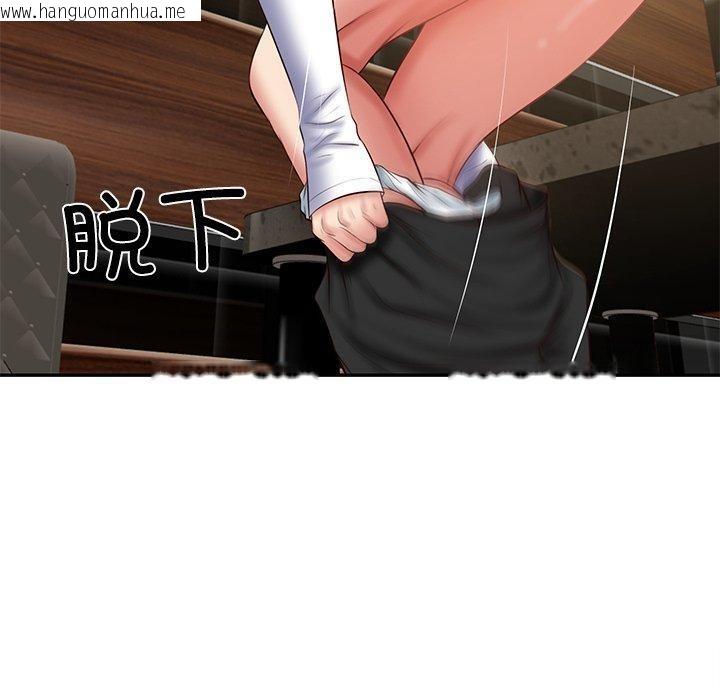 韩国漫画财阀家的女婿韩漫_财阀家的女婿-第29话在线免费阅读-韩国漫画-第10张图片