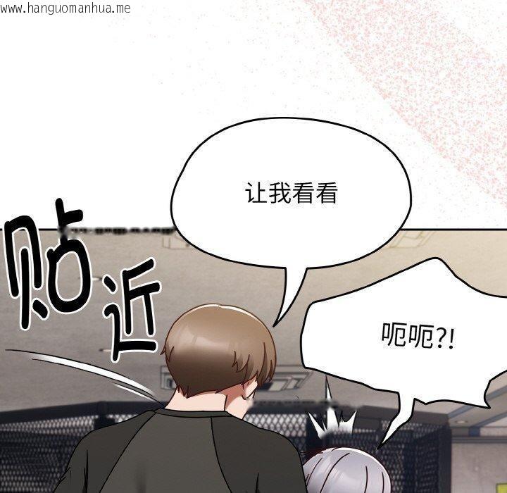 韩国漫画热情拳击馆韩漫_热情拳击馆-第22话在线免费阅读-韩国漫画-第90张图片