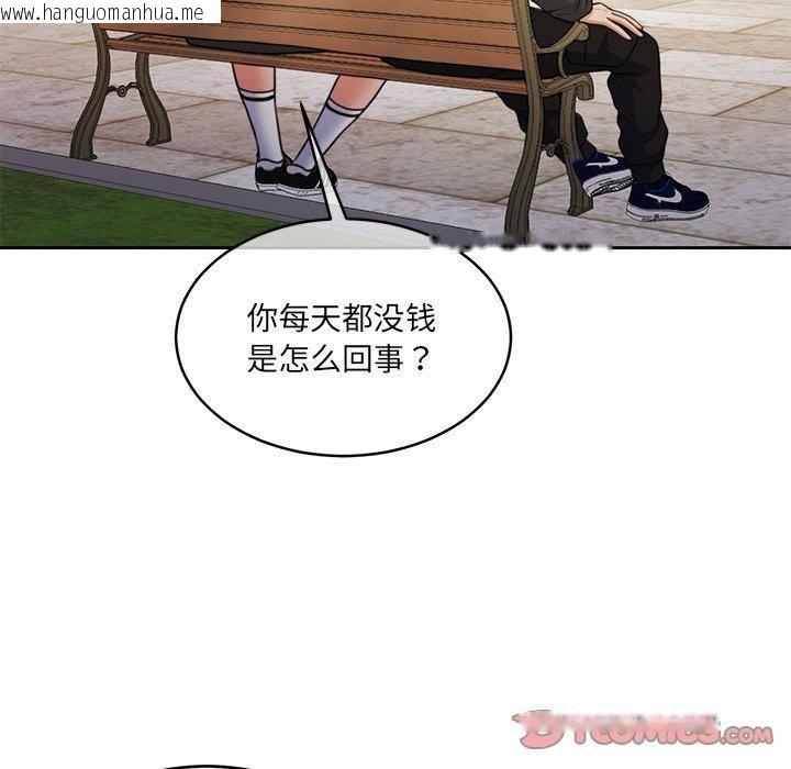 韩国漫画怀孕契约韩漫_怀孕契约-第34话在线免费阅读-韩国漫画-第124张图片