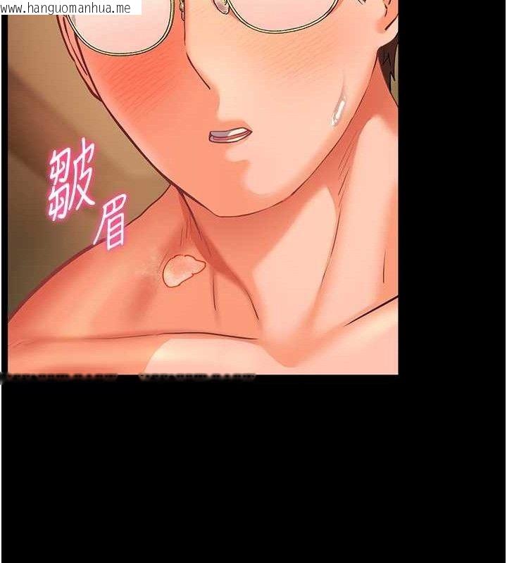 韩国漫画老师的亲密指导韩漫_老师的亲密指导-第48话-用身体怜惜破病美男子在线免费阅读-韩国漫画-第39张图片