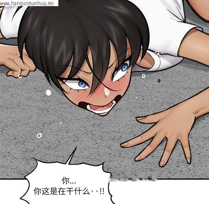 韩国漫画催眠手机韩漫_催眠手机-第19话在线免费阅读-韩国漫画-第131张图片