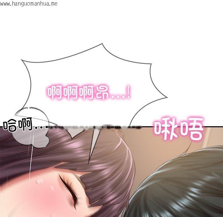韩国漫画财阀家的女婿韩漫_财阀家的女婿-第29话在线免费阅读-韩国漫画-第61张图片