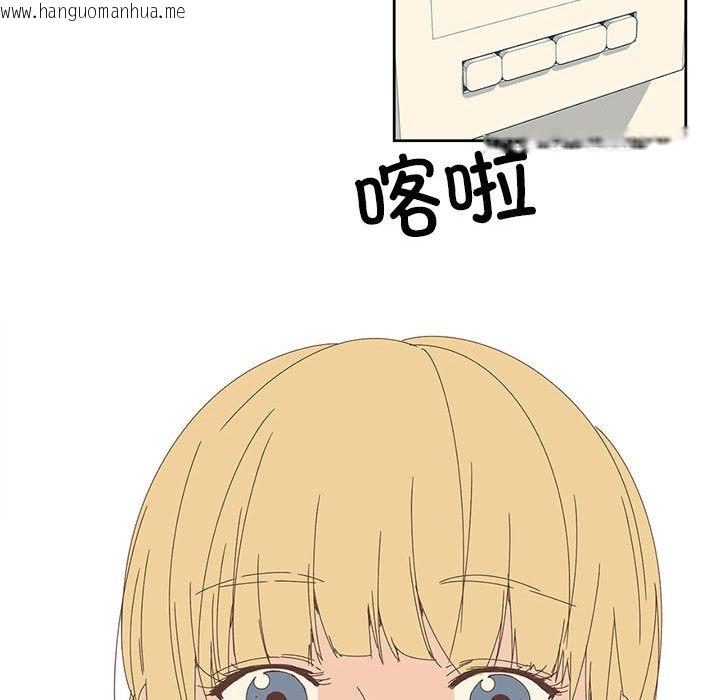 韩国漫画纯洁之罪韩漫_纯洁之罪-第1话在线免费阅读-韩国漫画-第86张图片