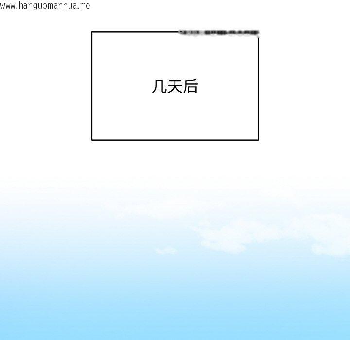 韩国漫画最后的冲刺韩漫_最后的冲刺-第11话在线免费阅读-韩国漫画-第87张图片