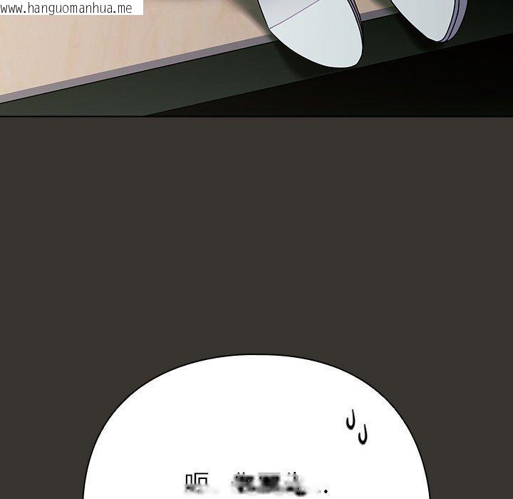 韩国漫画请弄脏我的女朋友韩漫_请弄脏我的女朋友-第4话在线免费阅读-韩国漫画-第163张图片