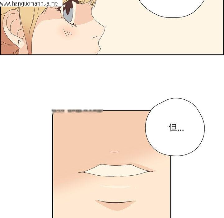 韩国漫画纯洁之罪韩漫_纯洁之罪-第1话在线免费阅读-韩国漫画-第95张图片