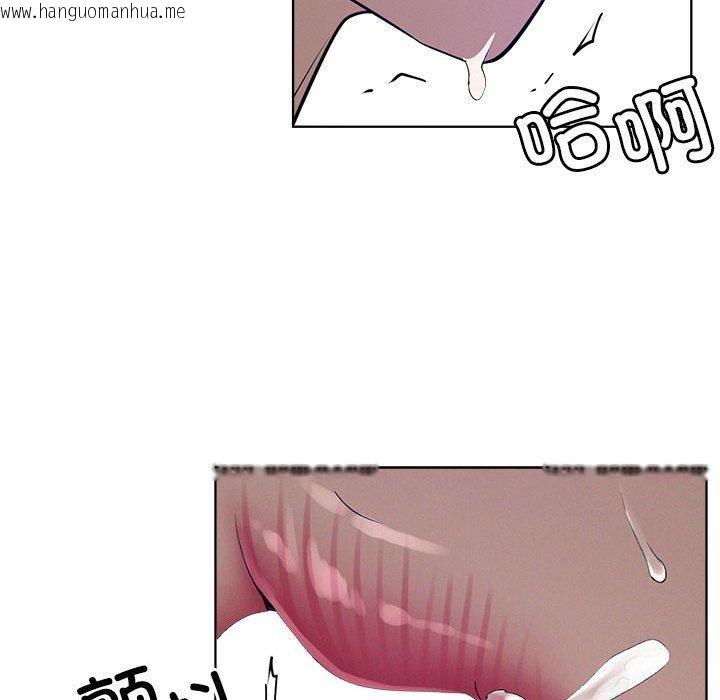 韩国漫画屋檐下的光/当我们住在一起韩漫_屋檐下的光/当我们住在一起-第74话在线免费阅读-韩国漫画-第132张图片