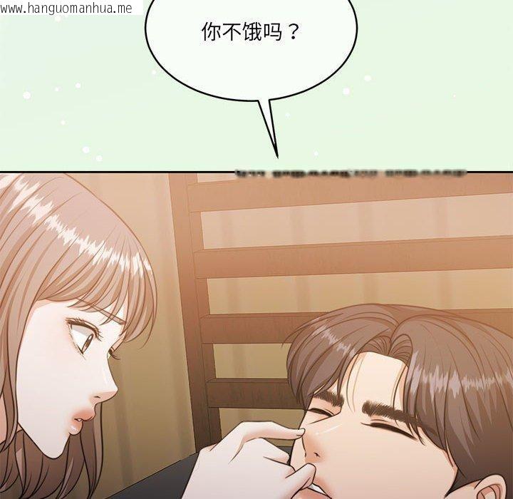 韩国漫画怀孕契约韩漫_怀孕契约-第34话在线免费阅读-韩国漫画-第6张图片