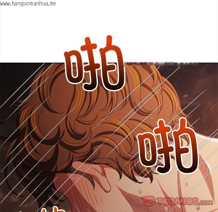 韩国漫画恶女勾勾缠/难缠小恶女韩漫_恶女勾勾缠/难缠小恶女-第253话在线免费阅读-韩国漫画-第132张图片