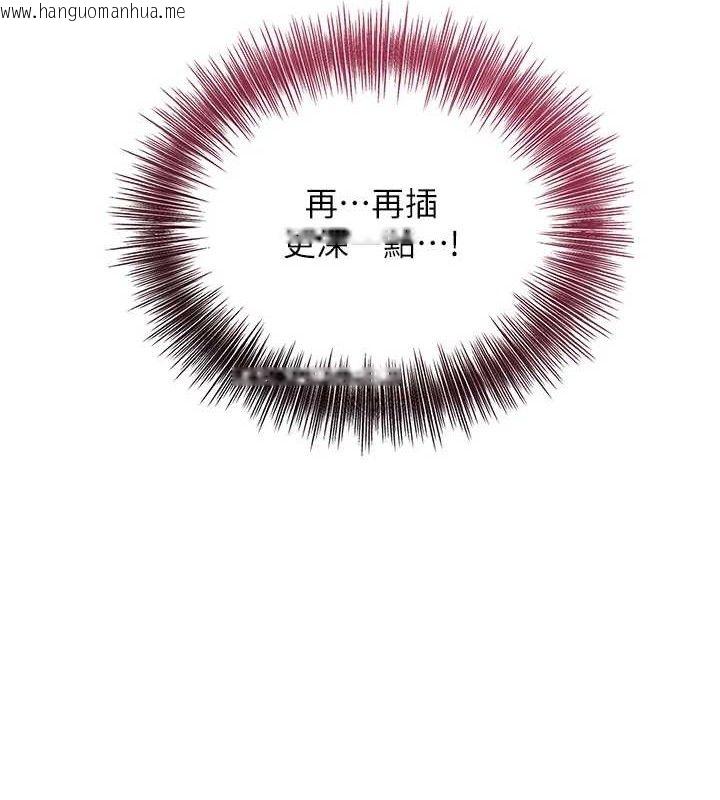 韩国漫画花容湿色:取花点韩漫_花容湿色:取花点-第52话-兄弟的不情之请在线免费阅读-韩国漫画-第9张图片