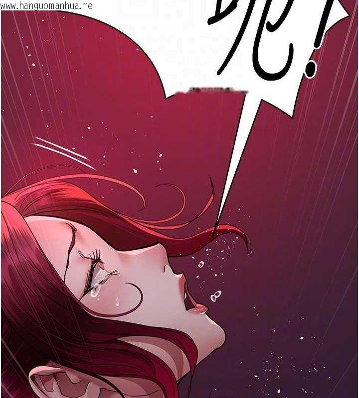 韩国漫画夜间诊疗室韩漫_夜间诊疗室-第105话-公园调教母狗在线免费阅读-韩国漫画-第20张图片
