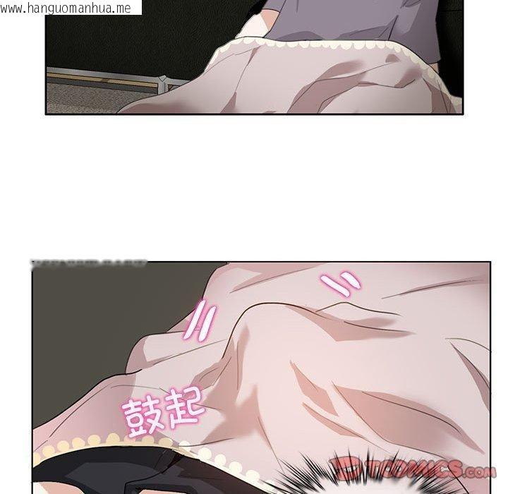 韩国漫画无与伦比的日常韩漫_无与伦比的日常-第4话在线免费阅读-韩国漫画-第80张图片