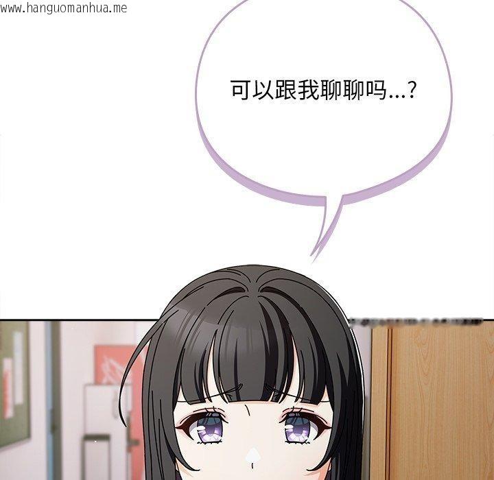 韩国漫画请弄脏我的女朋友韩漫_请弄脏我的女朋友-第4话在线免费阅读-韩国漫画-第51张图片