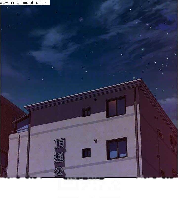 韩国漫画继母的香味韩漫_继母的香味-第97话-母子俩的性爱乐园在线免费阅读-韩国漫画-第16张图片
