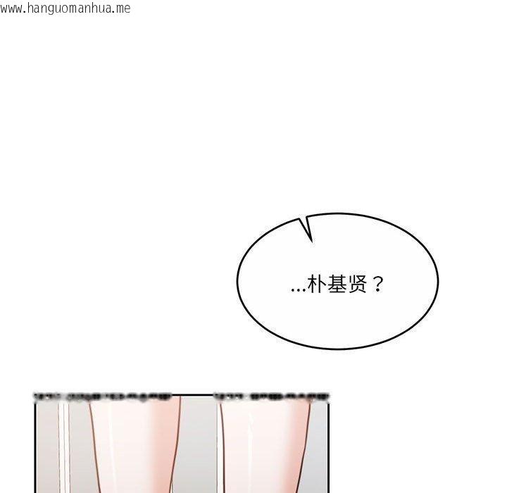 韩国漫画怀孕契约韩漫_怀孕契约-第34话在线免费阅读-韩国漫画-第142张图片