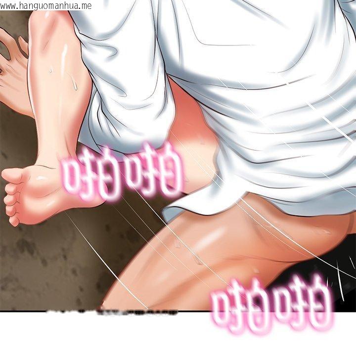 韩国漫画财阀家的女婿韩漫_财阀家的女婿-第29话在线免费阅读-韩国漫画-第145张图片