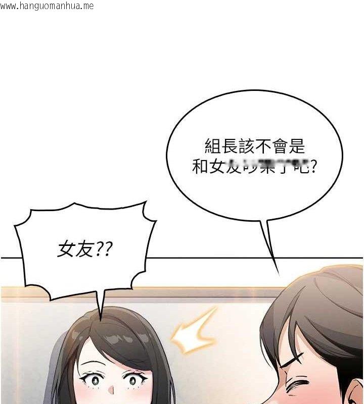 韩国漫画我的掌上明珠韩漫_我的掌上明珠-第8话-你其实不讨厌我吧?在线免费阅读-韩国漫画-第118张图片