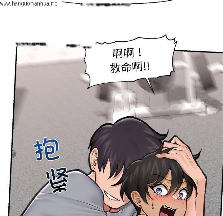 韩国漫画催眠手机韩漫_催眠手机-第19话在线免费阅读-韩国漫画-第137张图片