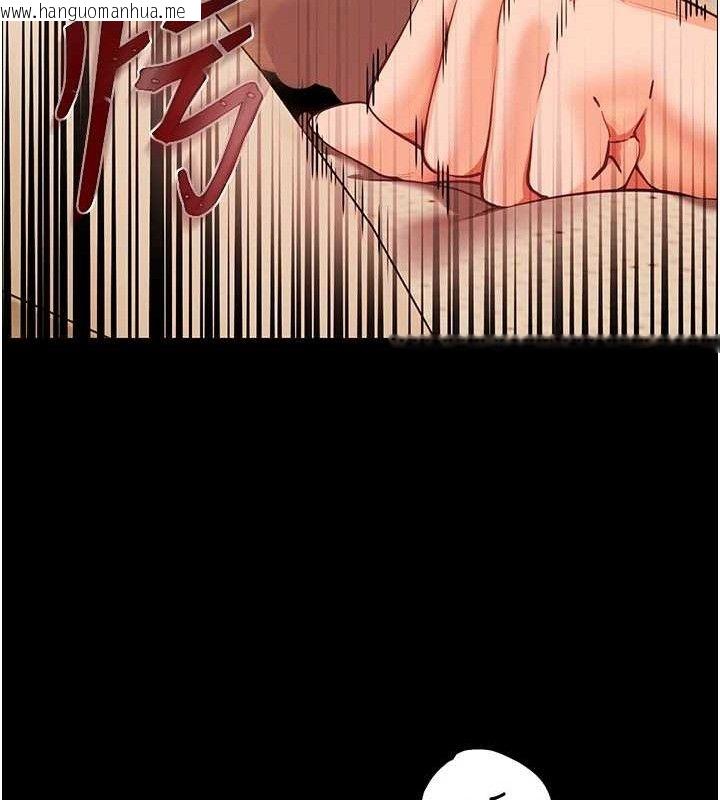 韩国漫画老师的亲密指导韩漫_老师的亲密指导-第48话-用身体怜惜破病美男子在线免费阅读-韩国漫画-第24张图片