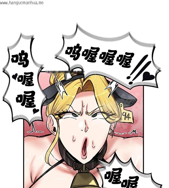 韩国漫画重生士兵的雌性征服日志!/异世界重生之后宫养成记韩漫_重生士兵的雌性征服日志!/异世界重生之后宫养成记-第66话在线免费阅读-韩国漫画-第79张图片