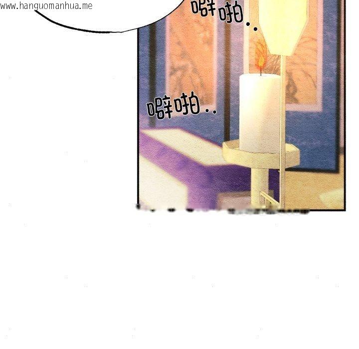 韩国漫画狂眼韩漫_狂眼-第62话在线免费阅读-韩国漫画-第77张图片