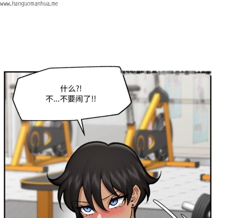 韩国漫画催眠手机韩漫_催眠手机-第19话在线免费阅读-韩国漫画-第44张图片