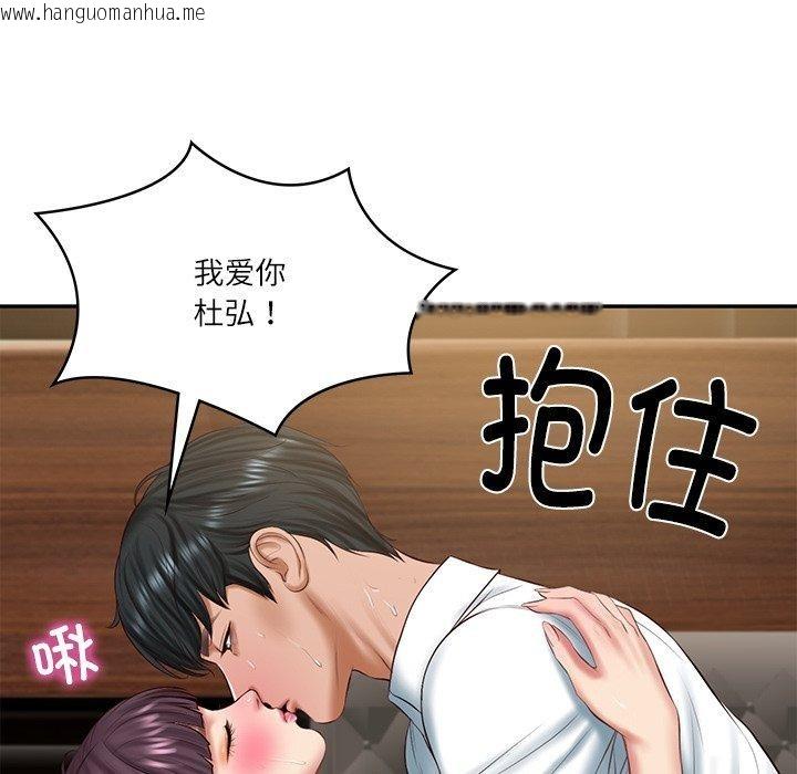 韩国漫画财阀家的女婿韩漫_财阀家的女婿-第29话在线免费阅读-韩国漫画-第159张图片