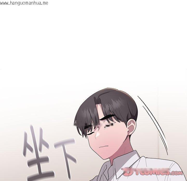 韩国漫画大企业里的小秘密/在大企业当废柴韩漫_大企业里的小秘密/在大企业当废柴-第36话在线免费阅读-韩国漫画-第75张图片