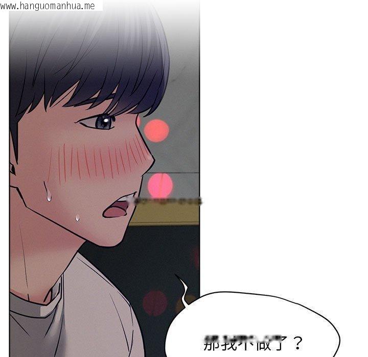 韩国漫画屋檐下的光/当我们住在一起韩漫_屋檐下的光/当我们住在一起-第74话在线免费阅读-韩国漫画-第122张图片