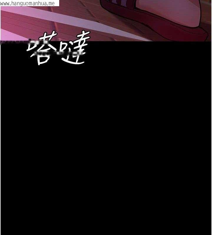 韩国漫画夜间诊疗室韩漫_夜间诊疗室-第105话-公园调教母狗在线免费阅读-韩国漫画-第179张图片