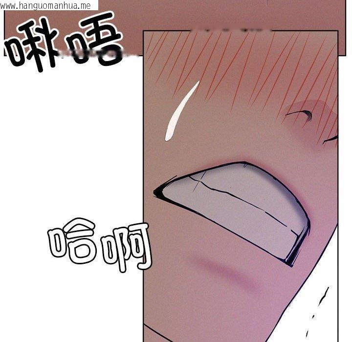 韩国漫画屋檐下的光/当我们住在一起韩漫_屋檐下的光/当我们住在一起-第74话在线免费阅读-韩国漫画-第131张图片