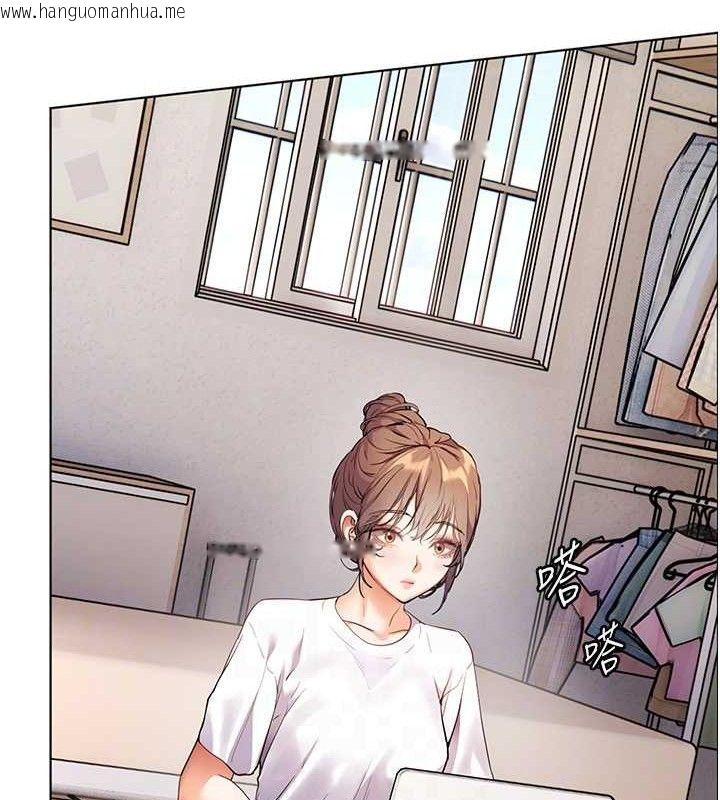 韩国漫画老师的亲密指导韩漫_老师的亲密指导-第48话-用身体怜惜破病美男子在线免费阅读-韩国漫画-第100张图片