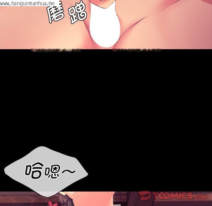 韩国漫画小姐韩漫_小姐-第70话在线免费阅读-韩国漫画-第138张图片
