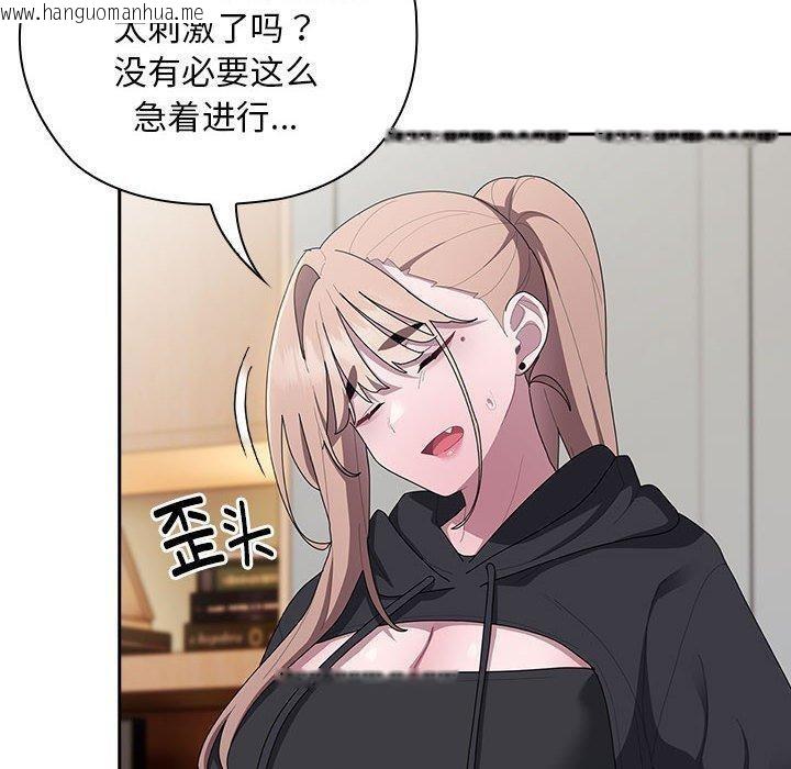 韩国漫画大企业里的小秘密/在大企业当废柴韩漫_大企业里的小秘密/在大企业当废柴-第36话在线免费阅读-韩国漫画-第150张图片