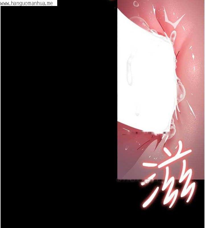 韩国漫画夜间诊疗室韩漫_夜间诊疗室-第105话-公园调教母狗在线免费阅读-韩国漫画-第8张图片