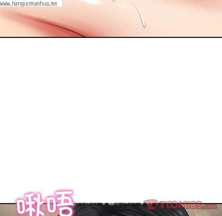 韩国漫画财阀家的女婿韩漫_财阀家的女婿-第29话在线免费阅读-韩国漫画-第120张图片